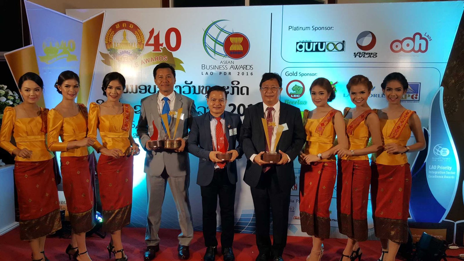 lao asean business award 2016