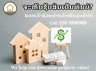 Lao Value Property Valuation