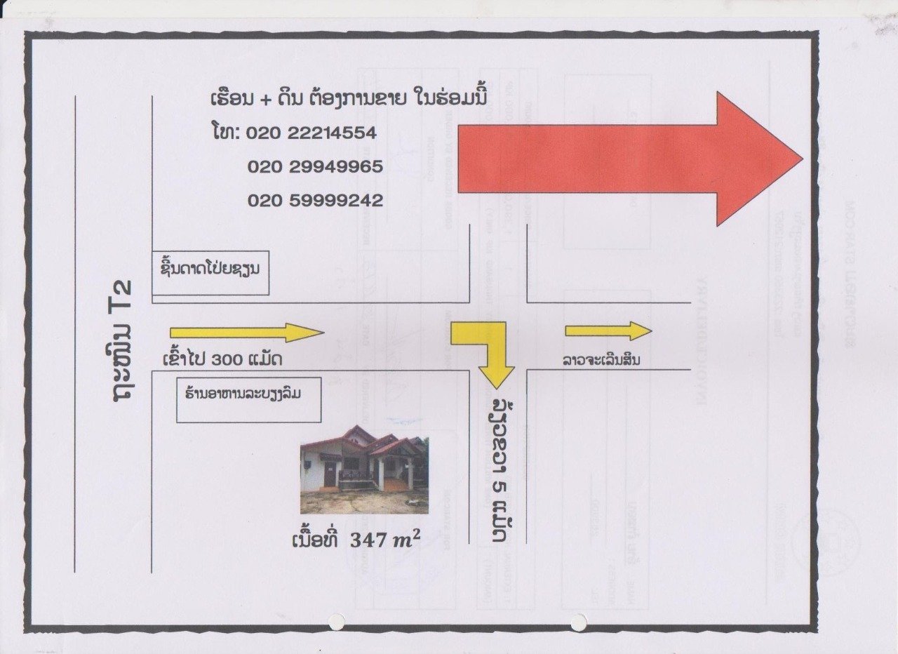 ID: 4574 – Nice villa near Wattay International Airport for rent