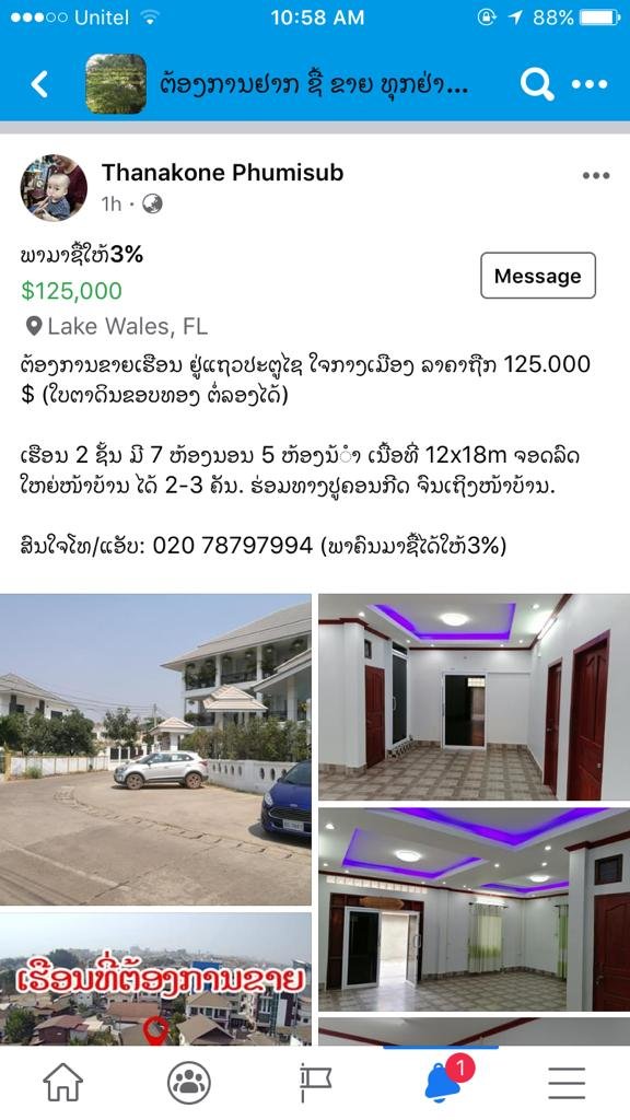 House-for-sale38 ID: 4531- New modern house near Patuxay in downtown for sale