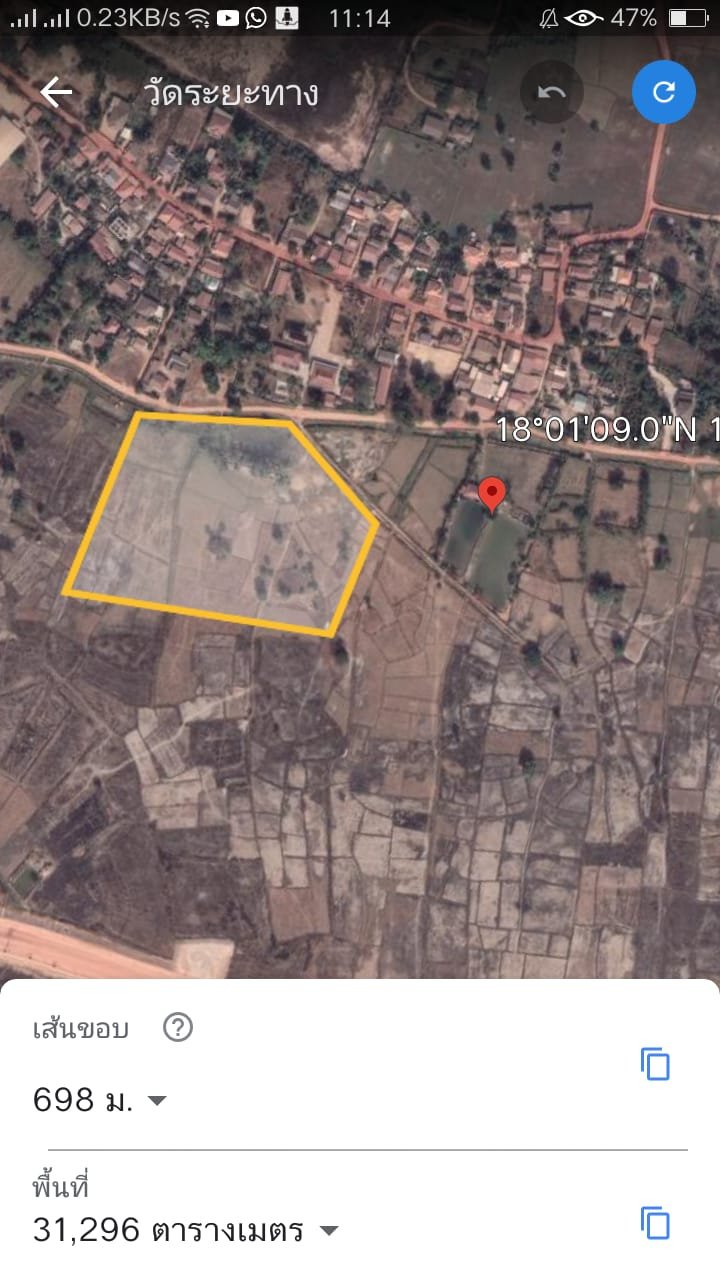 ID: 4477 – Agriculture land near main road for sale in Ban Samket.