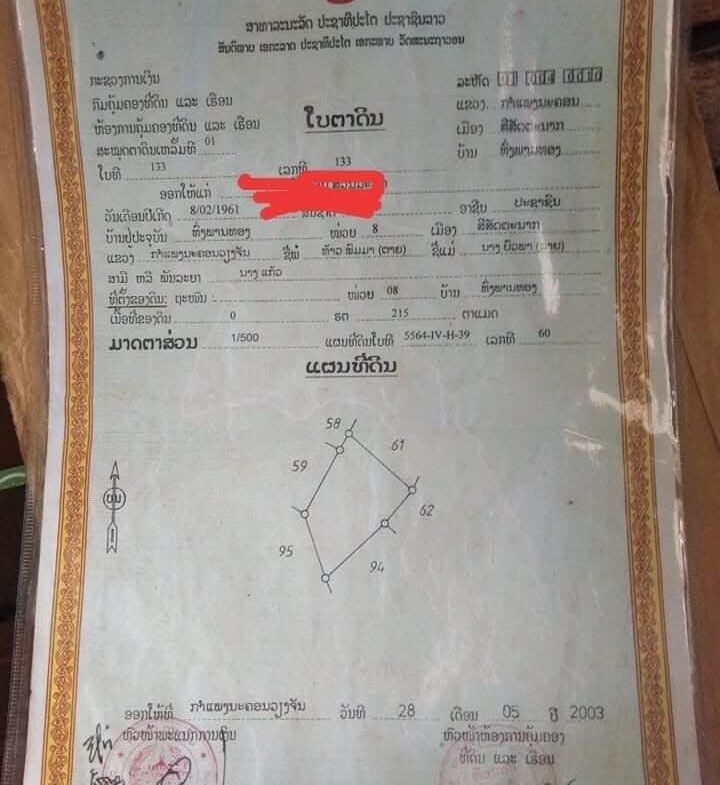720