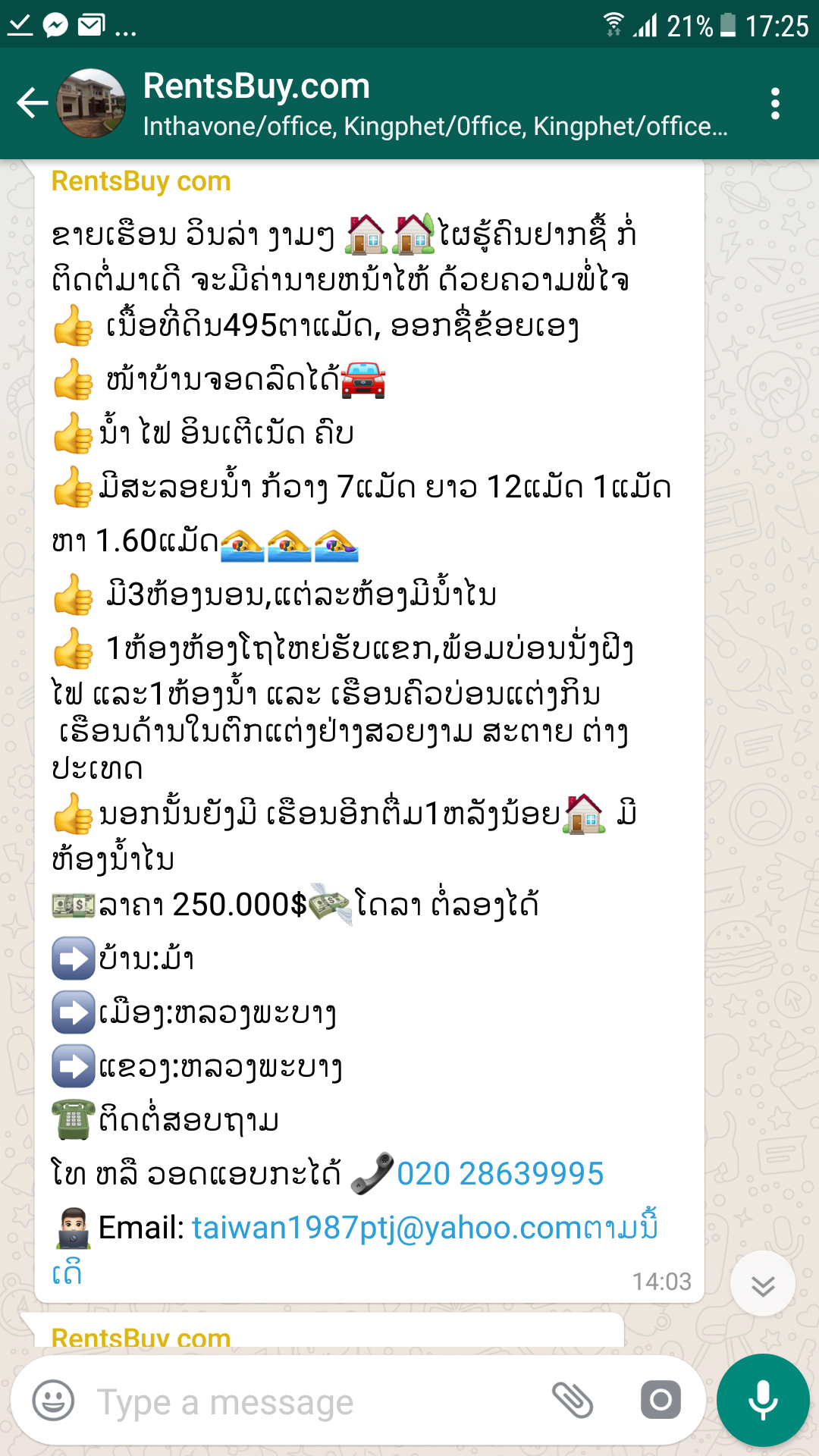 Screenshot_20180328-172525 ID: 3989 – Affordable villa with swimming pool by National road 13 south of Luangprabang Province.