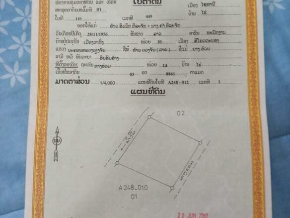 ID: 4613 – Agriculture Land for sale at Hai Village