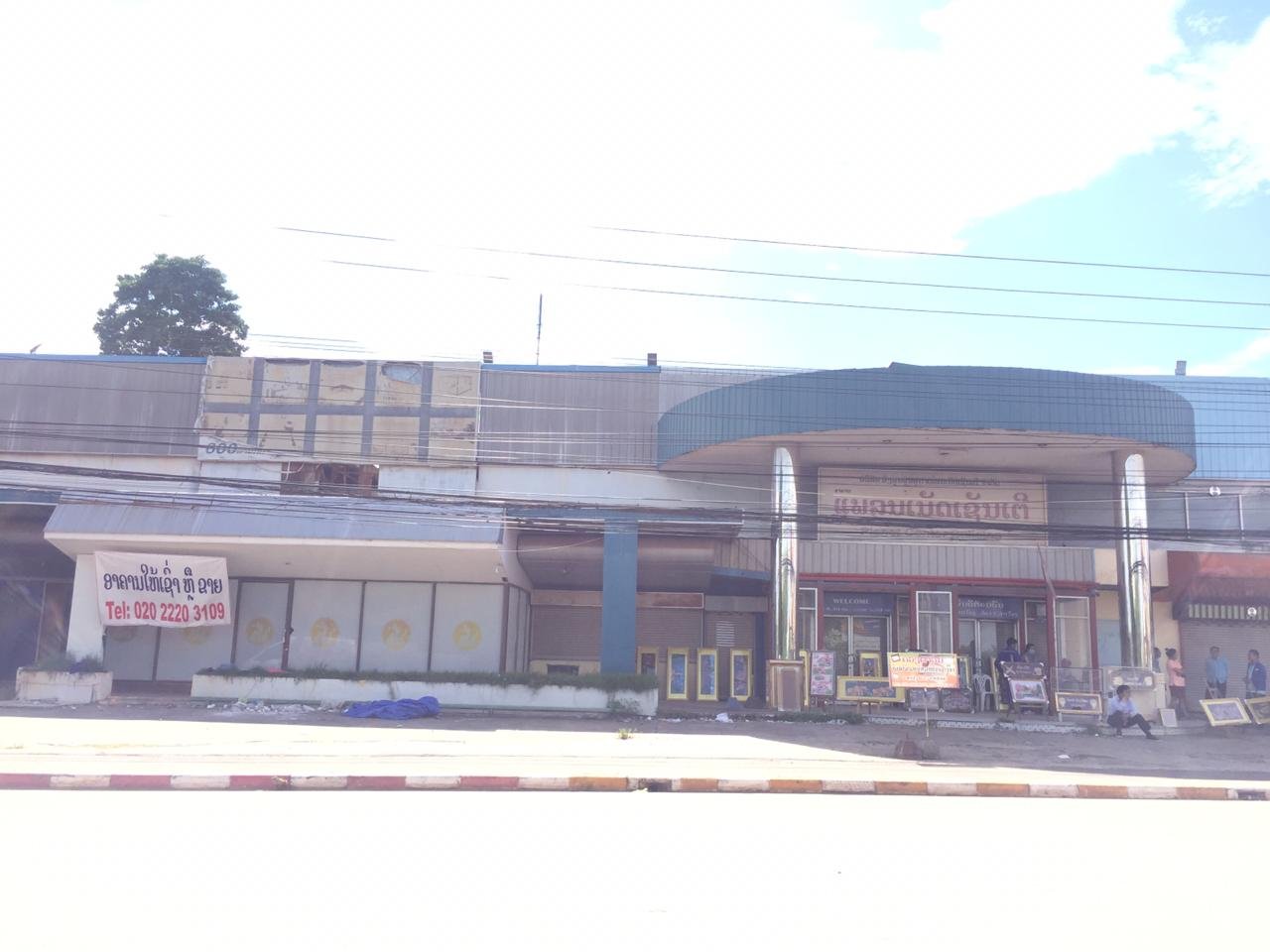 WhatsApp Ima44 ID: 4534-Building/Office by main road of Kamphengmeuang road for sale