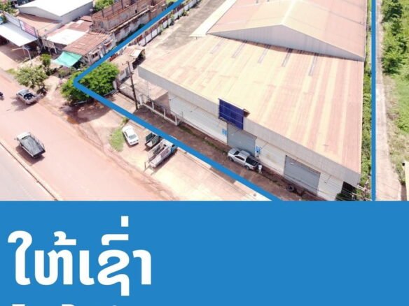 5083-Large warehouse next to road No. 13 near Vientiane Rail Way Station