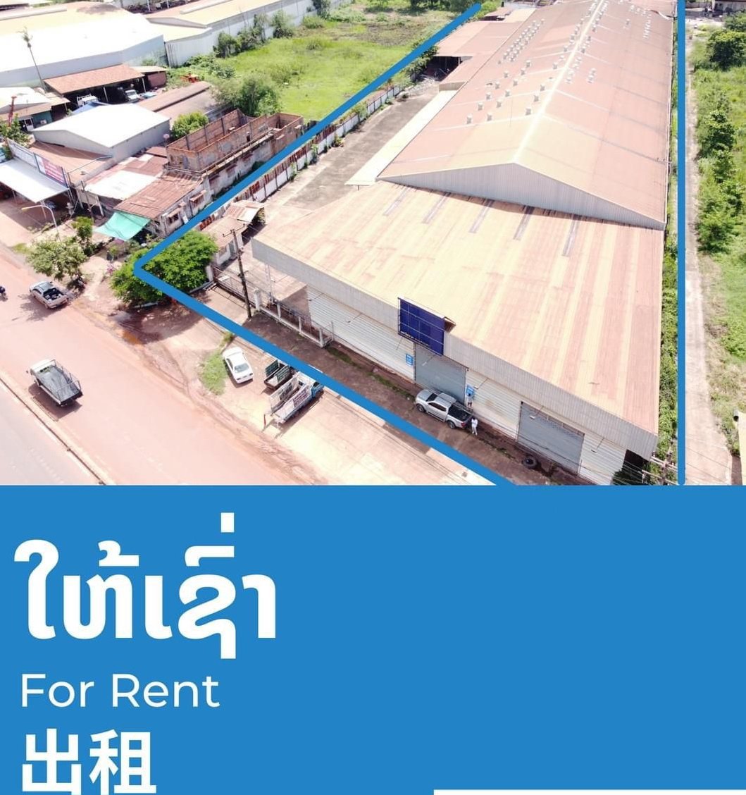 largewarehouseforrentvientiane5 5083-Large warehouse next to road No. 13 near Vientiane Rail Way Station