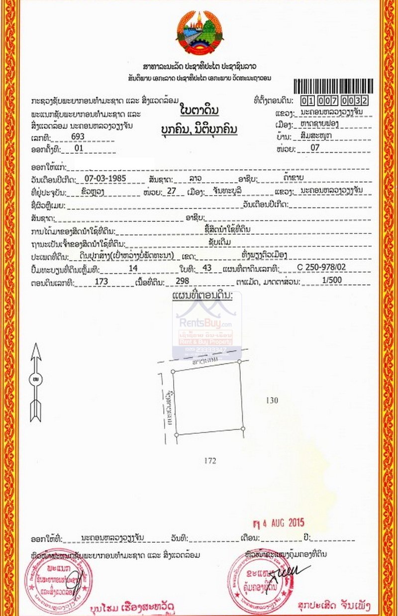 Housesale07 6509-Prime Property Near Somvang Lek8 Market in Hatsayfong District: House Sale.
