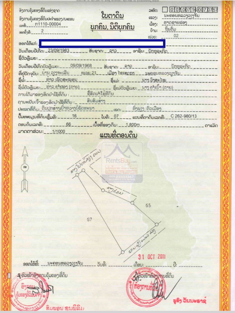 LandSale 6489-Prime Land for Sale in Thintom: Your Vientiane Investment Opportunity.