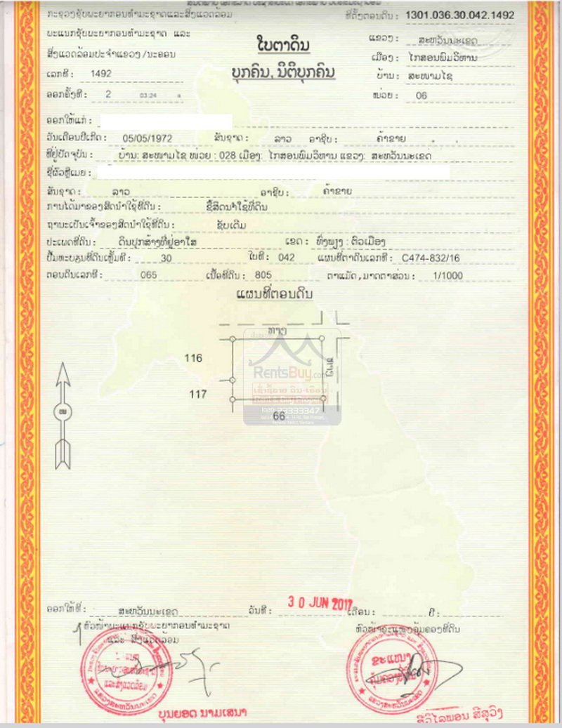 LandSale07 6502-Unlock Savannakhet’s Growth: Strategic Investment Opportunity Near Sanarmxay Market.