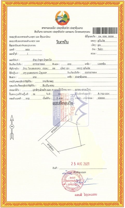 Warehousesale04 6482-Discover Your Opportunity in Oudomxay Province: Expansive Land with Warehouse Potential