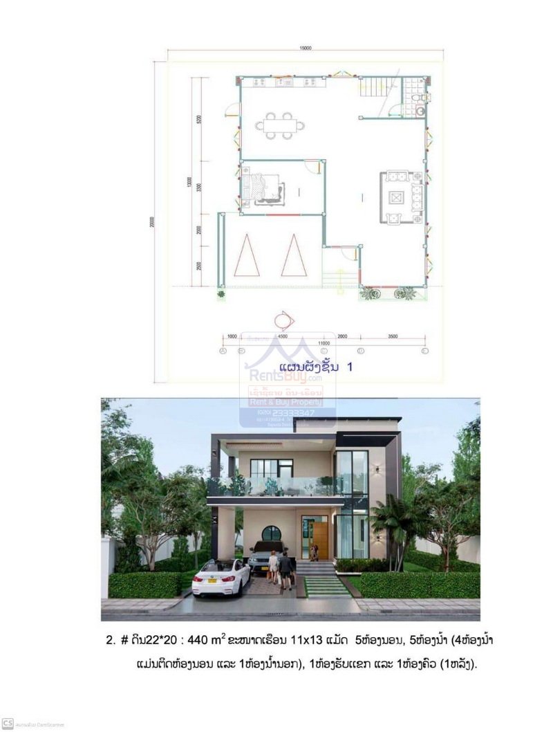 houserent02 6470-Pre-Order Your Modern 2-Story in Hadsayfong – Prime Location Near Beer Lao Factory!