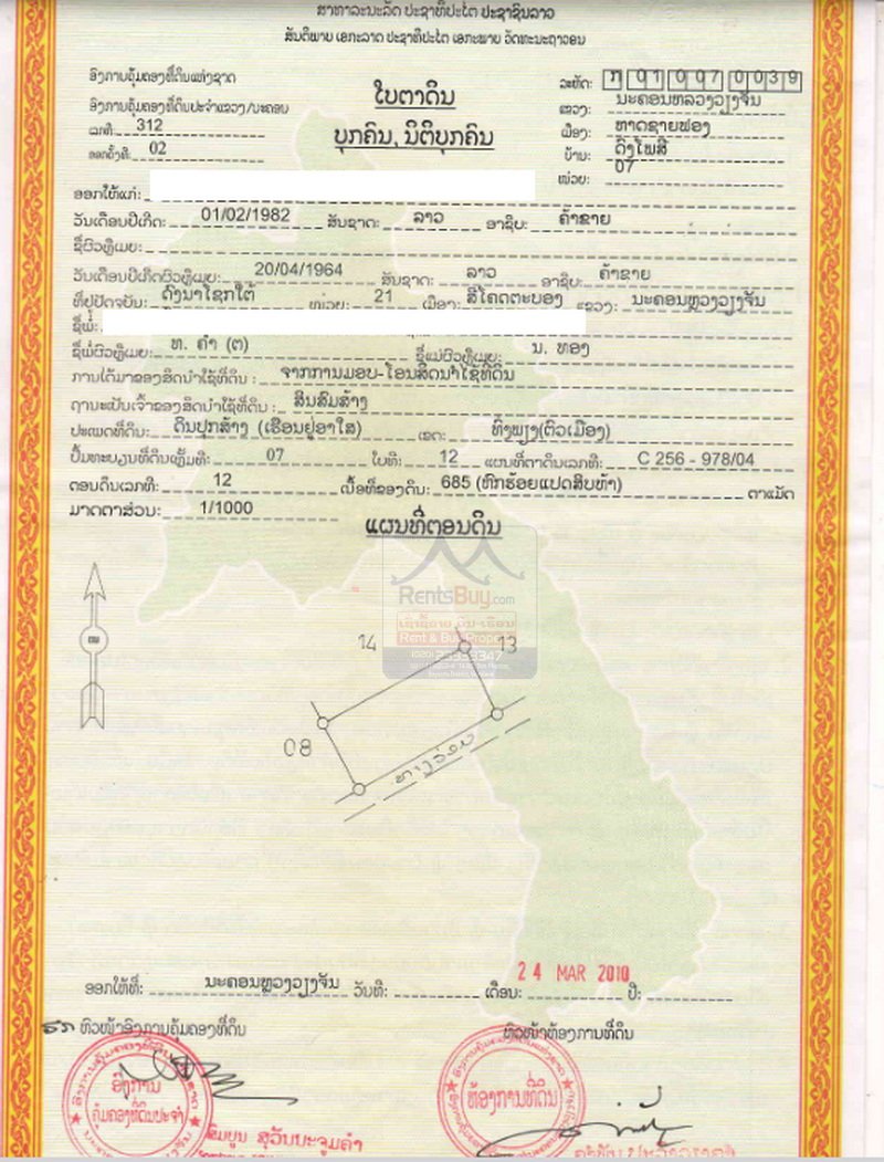 landsale01 6500-Unlock Sale Future Wealth: Strategic Land Investment in Vientiane’s Growing Hatsayfong District.