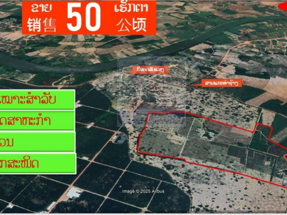 6518-Flexible Land Investment Opportunity Near Nabong Agriculture Institute, Pakngum: Unlocking Vientiane’s Growth Potential.