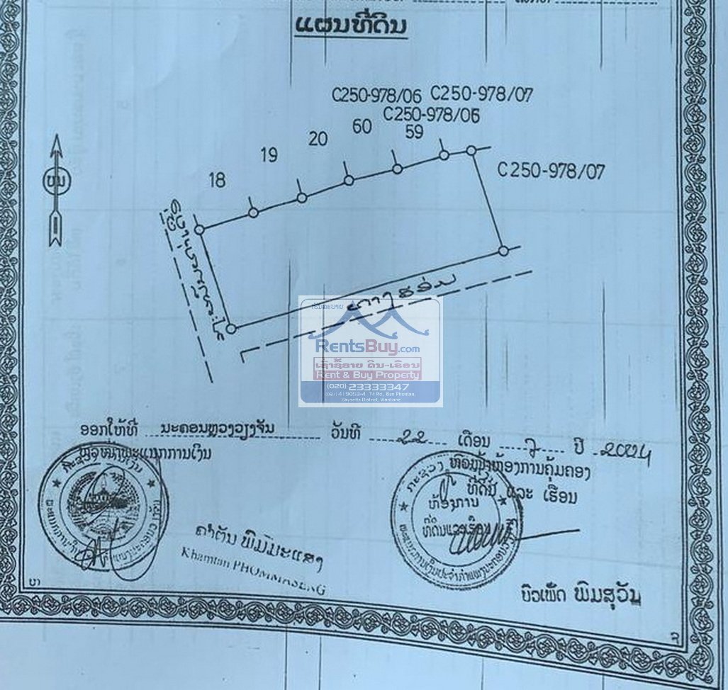 landforsale01 6537-Strategic Industrial Land for Sale in Hadxayfong Prime Location Near Beer Lao Factory