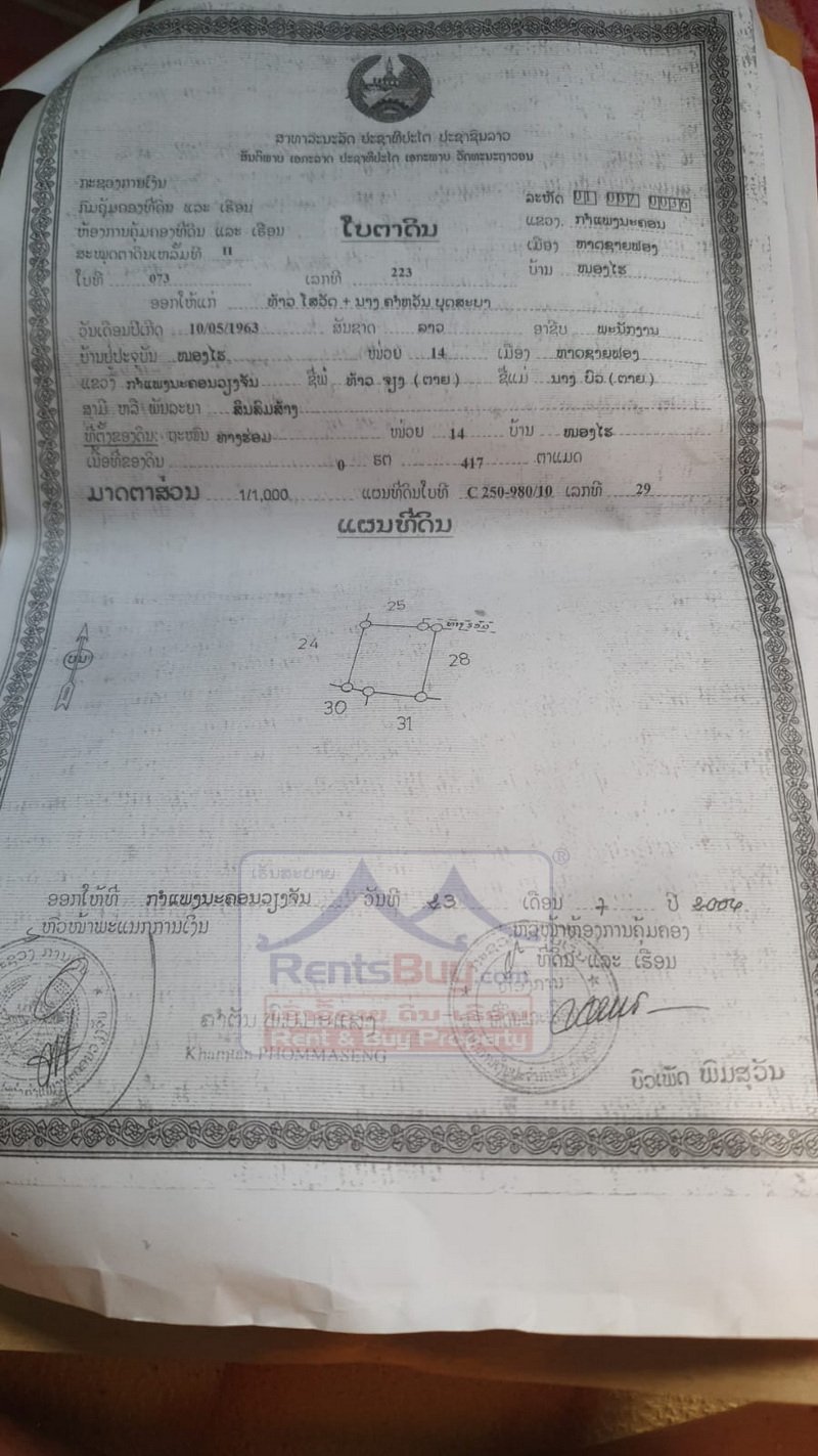 6862-Prime Commercial & Residential Property near Setthathirath Hospital: Fuel Station + 2 Houses