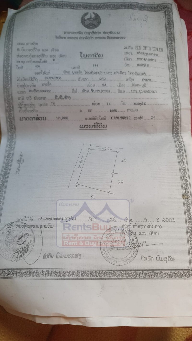 6862-Prime Commercial & Residential Property near Setthathirath Hospital: Fuel Station + 2 Houses