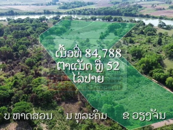 7088-Prime Riverside Land for Sale Along Paved Road & Nam Ngum River in Thoulakhom District, Vientiane Province – 84,788 sqm